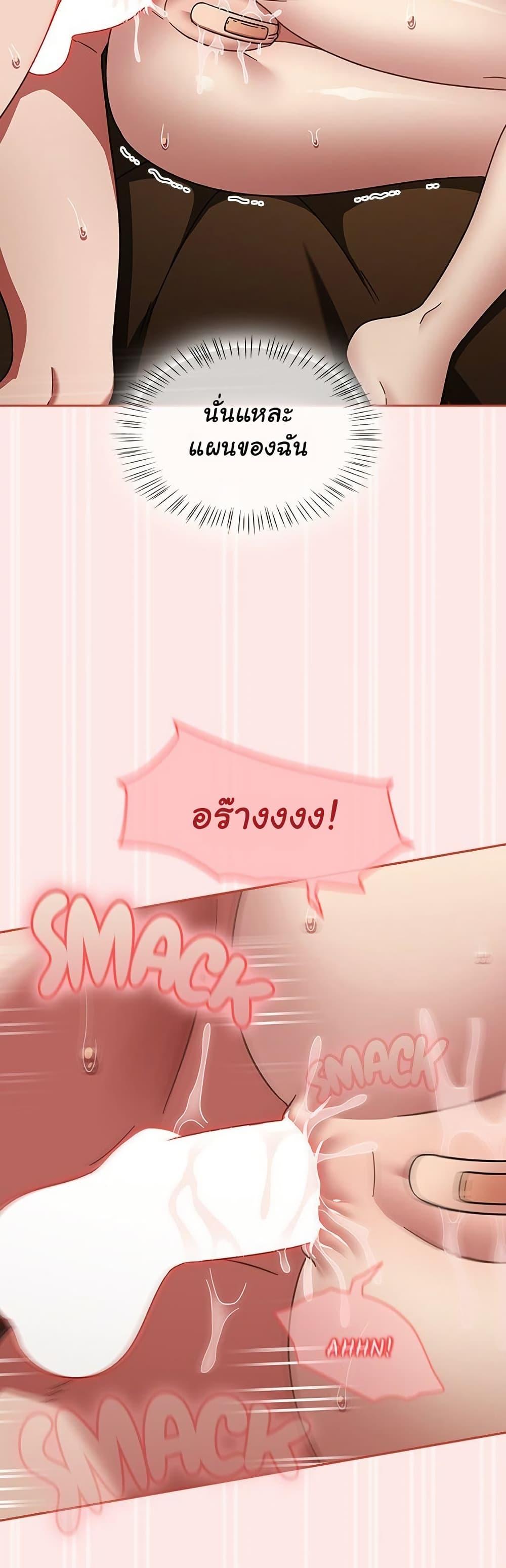 Doujin-Lc- อ่าน โดจิน มังฮวา เกาหลี ญี่ปุ่น จีน แปลไทย Ground and Pound ตอนที่ 1 2 3 4 5 6 7 8 9 10 11 12 13 14 ฟรี ไม่มีโฆษณา อ่าน โดจิน Manhwa เกาหลี ญี่ปุ่น จีน เรามีครบ คัดมาให้เน้นๆ โดจิน 18+ รับประกันความฟินโดย  Doujin Lc