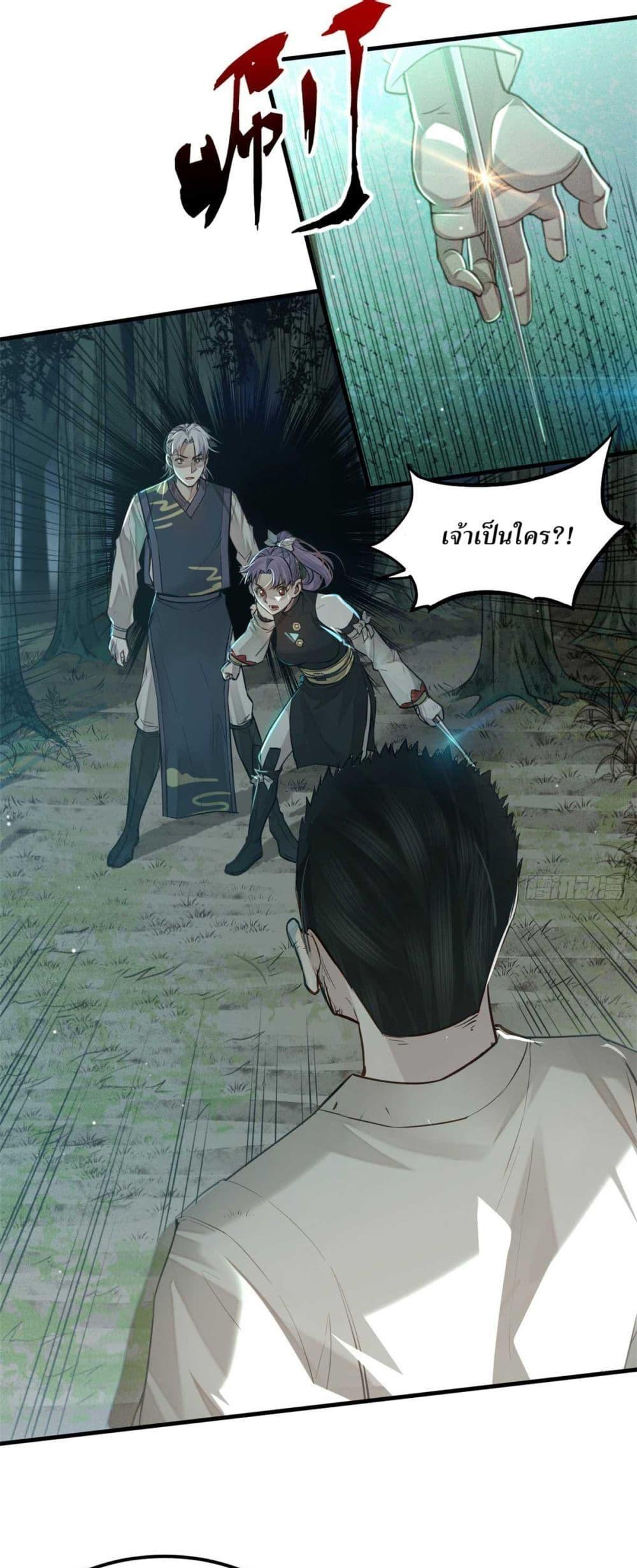 Manga-lc-com อ่านมังงะ อ่านการ์ตูน ออนไลน์ ฟรี Xinmo ตอนที่ 1 2 3 4 5 6 7 8 9 10 11 12 13 14 ฟรี ไม่มีโฆษณา Manga-lc - อ่าน มังงะ อ่าน การ์ตูน ออนไลน์ อ่านมังงะ ฟรี