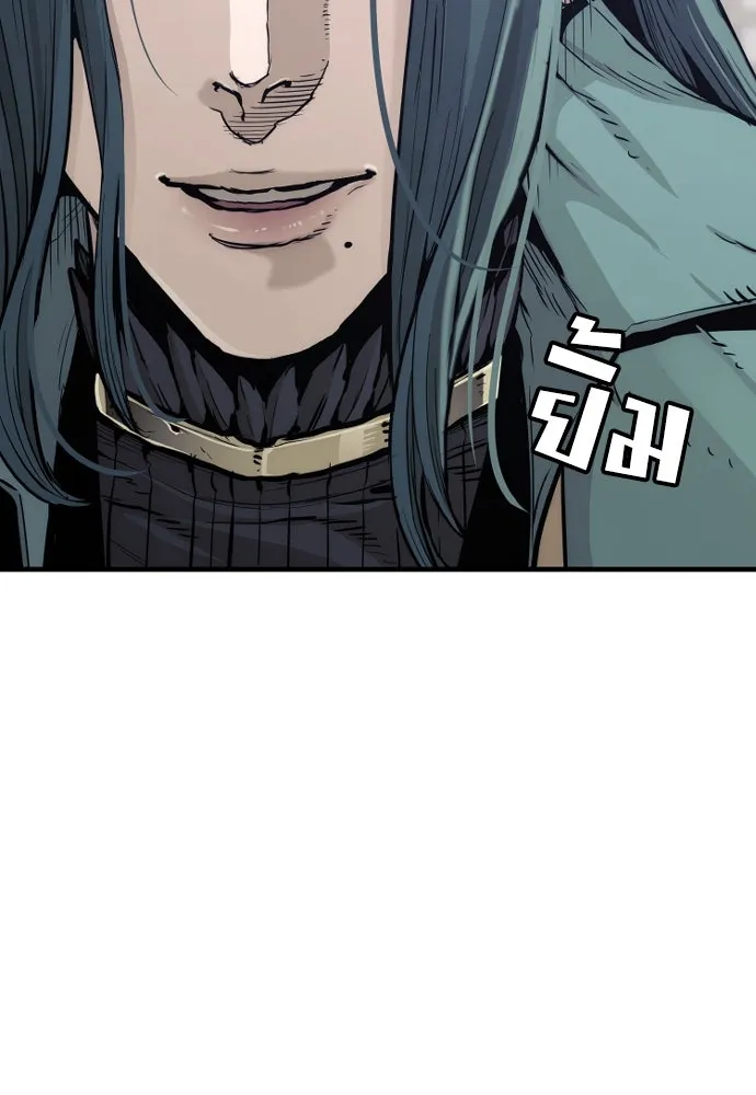 เส้นทางสู่เทพมาร ตอนที่ 73 รูปที่ 20