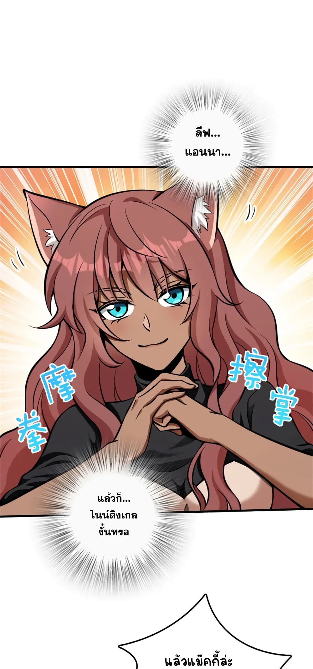 Manga-lc-com อ่านมังงะ อ่านการ์ตูน ออนไลน์ ฟรี Release That Witch ตอนที่ 1 2 3 4 5 6 7 8 9 10 11 12 13 14 ฟรี ไม่มีโฆษณา Manga-lc - อ่าน มังงะ อ่าน การ์ตูน ออนไลน์ อ่านมังงะ ฟรี