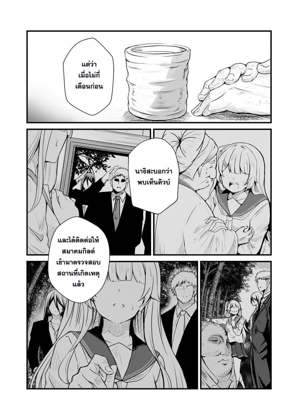 Manga-lc-com อ่านมังงะ อ่านการ์ตูน ออนไลน์ ฟรี Hai no Sekai wa Kami no me de Ayazuku ~Ore Dake mieru Status de, Saijaku kara Saikyou e Kake agaru~ ตอนที่ 1 2 3 4 5 6 7 8 9 10 11 12 13 14 ฟรี ไม่มีโฆษณา Manga-lc - อ่าน มังงะ อ่าน การ์ตูน ออนไลน์ อ่านมังงะ ฟรี
