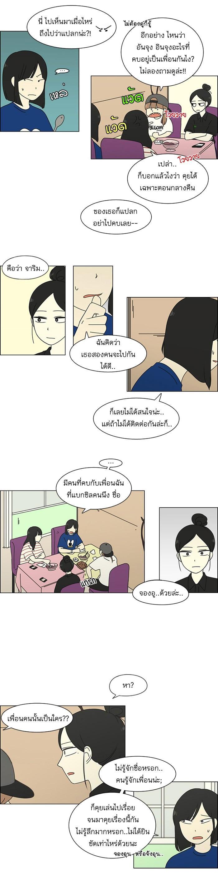 Manga-lc-com อ่านมังงะ อ่านการ์ตูน ออนไลน์ ฟรี Love Revolution รักนี้ต้องปฏิวัติ ตอนที่ 1 2 3 4 5 6 7 8 9 10 11 12 13 14 ฟรี ไม่มีโฆษณา Manga-lc - อ่าน มังงะ อ่าน การ์ตูน ออนไลน์ อ่านมังงะ ฟรี