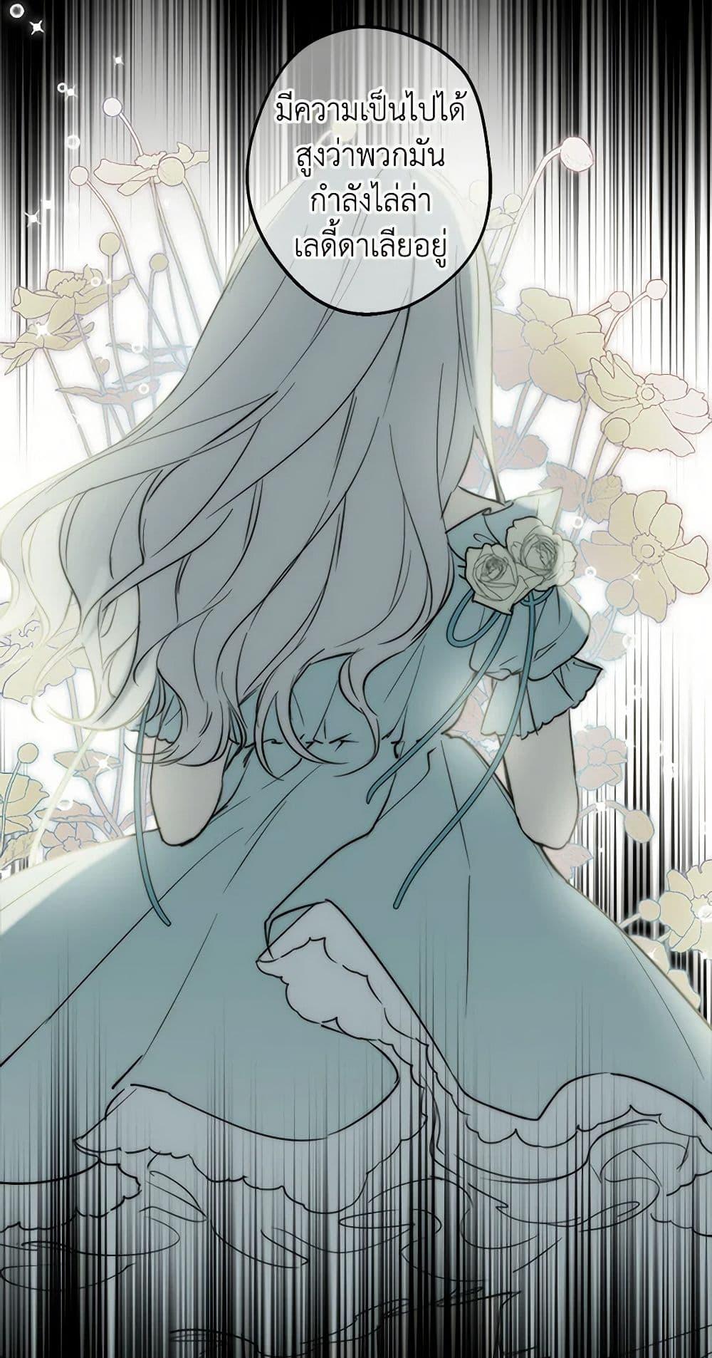 Manga-lc-com อ่านมังงะ อ่านการ์ตูน ออนไลน์ ฟรี The Strongest Characters in the World are Obsessed With Me ตอนที่ 1 2 3 4 5 6 7 8 9 10 11 12 13 14 ฟรี ไม่มีโฆษณา Manga-lc - อ่าน มังงะ อ่าน การ์ตูน ออนไลน์ อ่านมังงะ ฟรี