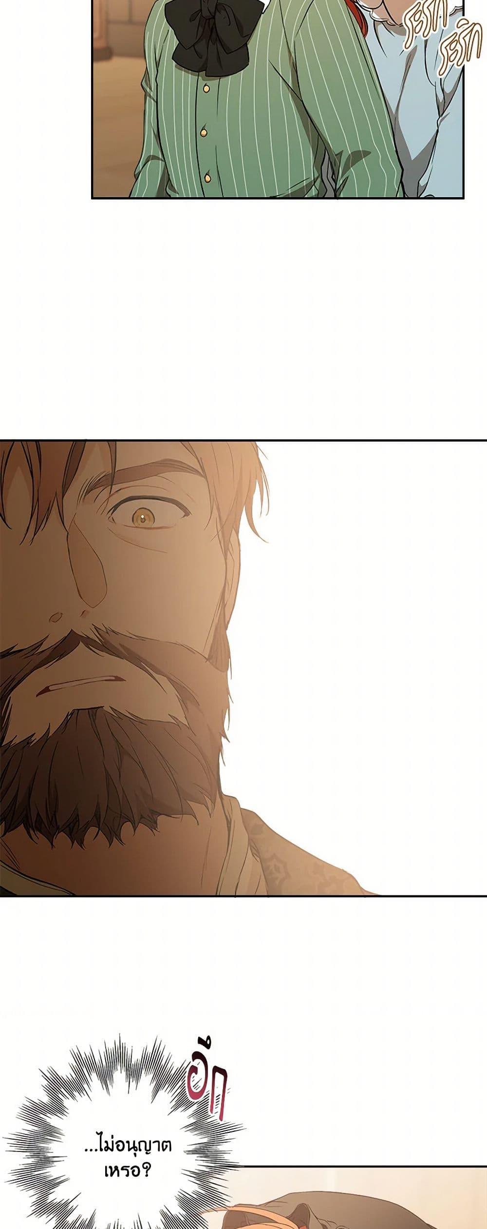 Manga-lc-com อ่านมังงะ อ่านการ์ตูน ออนไลน์ ฟรี It Was All a Mistake ตอนที่ 1 2 3 4 5 6 7 8 9 10 11 12 13 14 ฟรี ไม่มีโฆษณา Manga-lc - อ่าน มังงะ อ่าน การ์ตูน ออนไลน์ อ่านมังงะ ฟรี