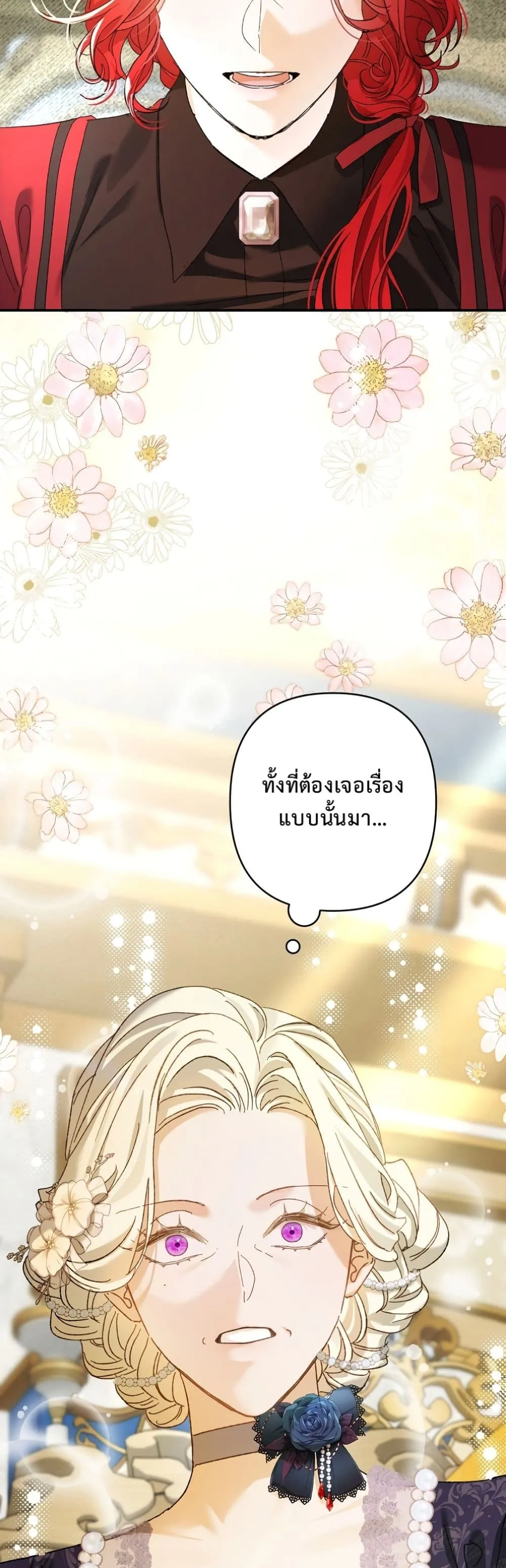 Manga-lc-com อ่านมังงะ อ่านการ์ตูน ออนไลน์ ฟรี I Faked a Pregnancy, but My Husband Returned ตอนที่ 1 2 3 4 5 6 7 8 9 10 11 12 13 14 ฟรี ไม่มีโฆษณา Manga-lc - อ่าน มังงะ อ่าน การ์ตูน ออนไลน์ อ่านมังงะ ฟรี
