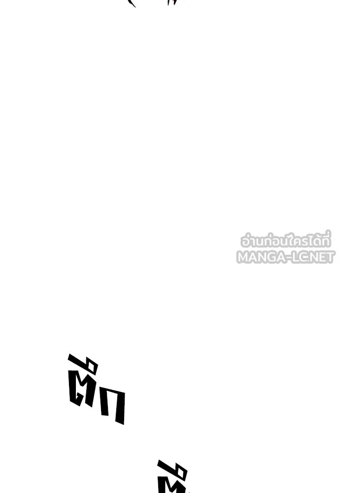 เส้นทางสู่เทพมาร ตอนที่ 41 รูปที่ 291