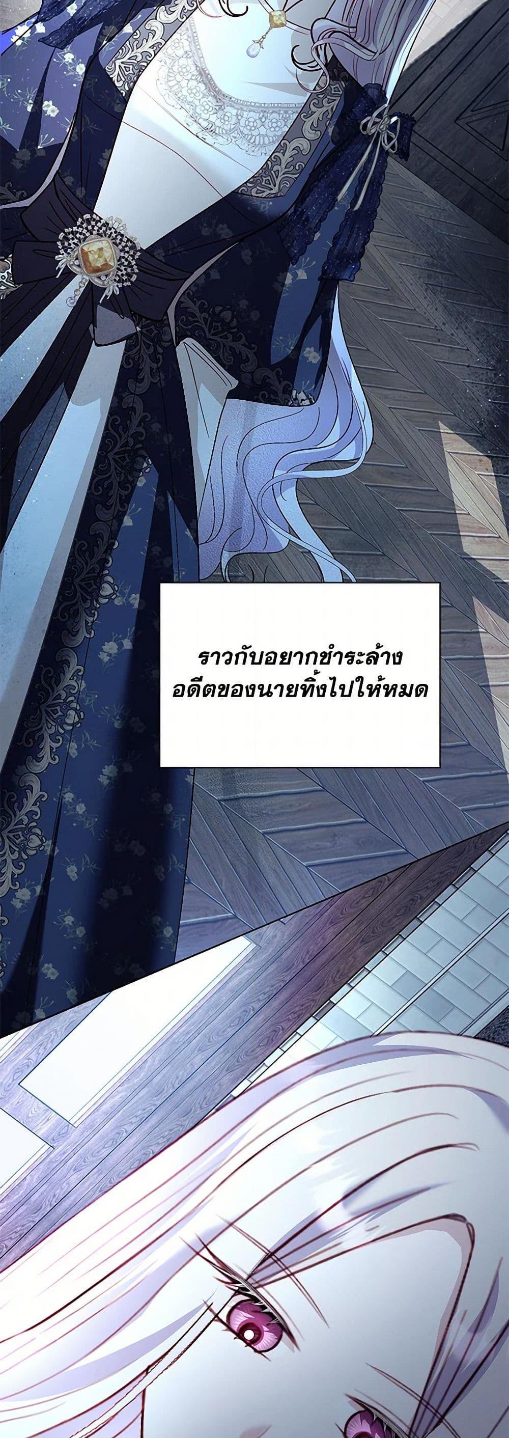 Manga-lc-com อ่านมังงะ อ่านการ์ตูน ออนไลน์ ฟรี My Father, the Possessive Demi-God ตอนที่ 1 2 3 4 5 6 7 8 9 10 11 12 13 14 ฟรี ไม่มีโฆษณา Manga-lc - อ่าน มังงะ อ่าน การ์ตูน ออนไลน์ อ่านมังงะ ฟรี