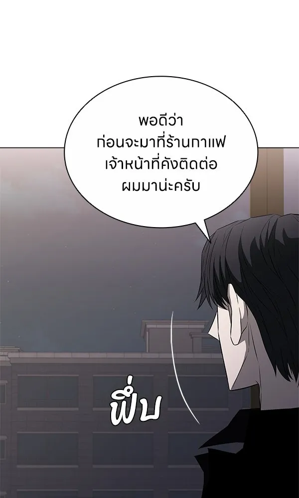 อัยการสายโหด ตอนที่ 11 รูปที่ 40