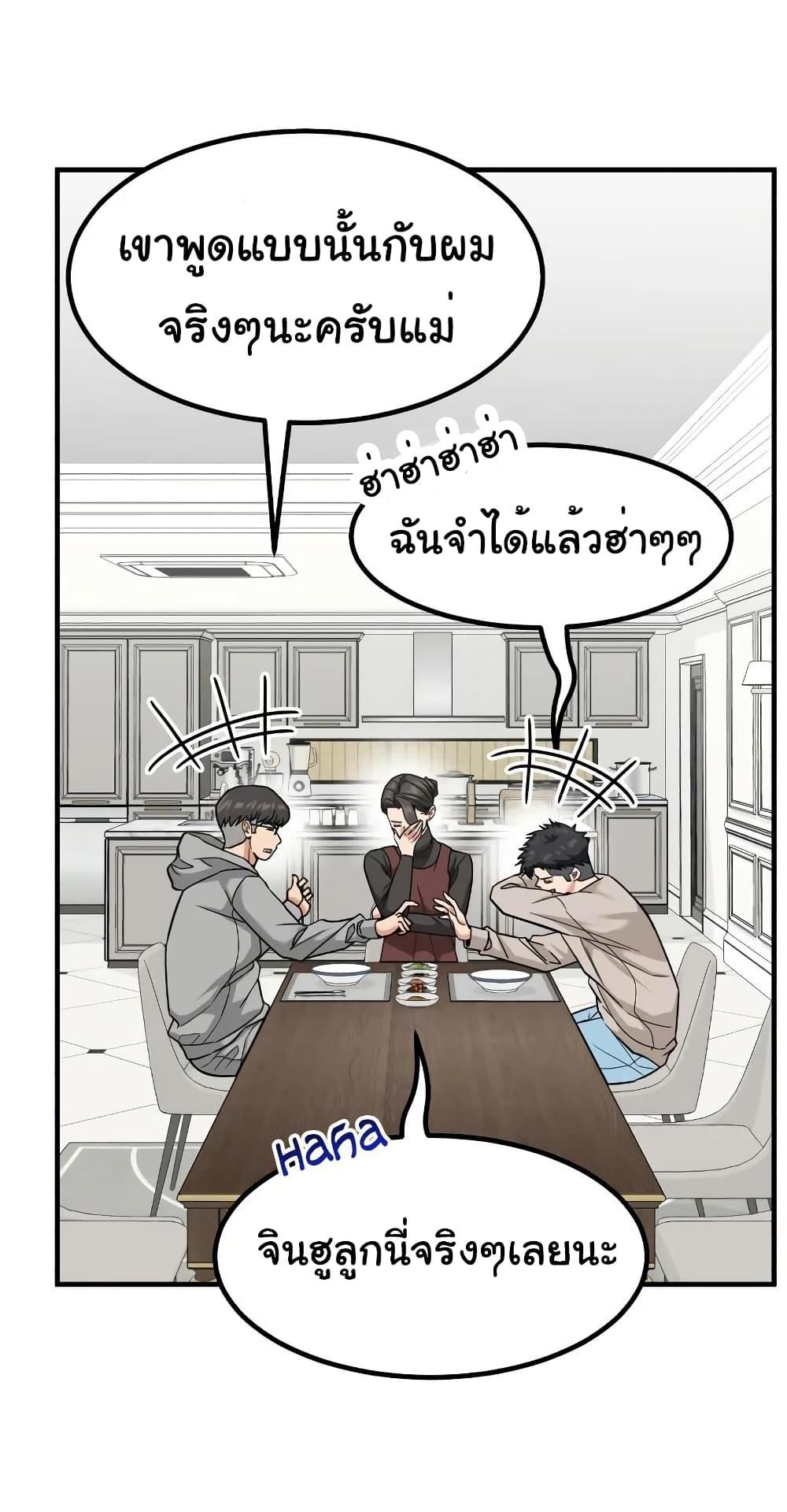 Manga-lc-com อ่านมังงะ อ่านการ์ตูน ออนไลน์ ฟรี Investors Who See the Future ตอนที่ 1 2 3 4 5 6 7 8 9 10 11 12 13 14 ฟรี ไม่มีโฆษณา Manga-lc - อ่าน มังงะ อ่าน การ์ตูน ออนไลน์ อ่านมังงะ ฟรี