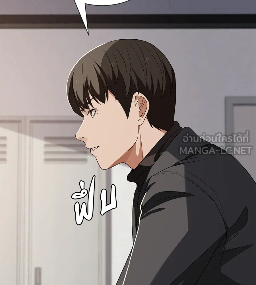 คอลเซ็นเตอร์เปลี่ยนชีวิต ตอนที่ 51 กัปตัน รูปที่ 204