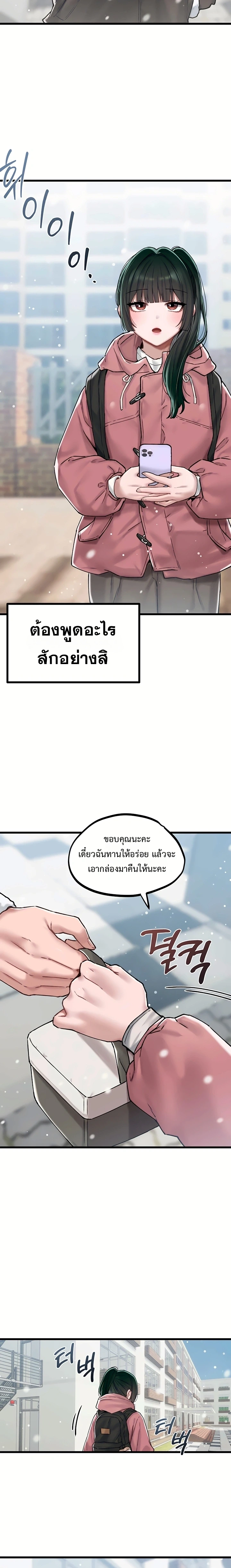 Doujin-Lc- อ่าน โดจิน มังฮวา เกาหลี ญี่ปุ่น จีน แปลไทย The Regressed Man ตอนที่ 1 2 3 4 5 6 7 8 9 10 11 12 13 14 ฟรี ไม่มีโฆษณา อ่าน โดจิน Manhwa เกาหลี ญี่ปุ่น จีน เรามีครบ คัดมาให้เน้นๆ โดจิน 18+ รับประกันความฟินโดย  Doujin Lc