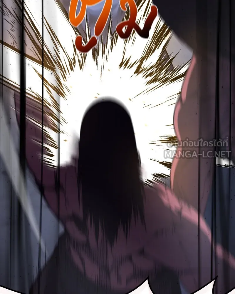 เกิดอีกทีเป็นว่าที่ประมุขลัทธิมาร ตอนที่ 53 รูปที่ 57