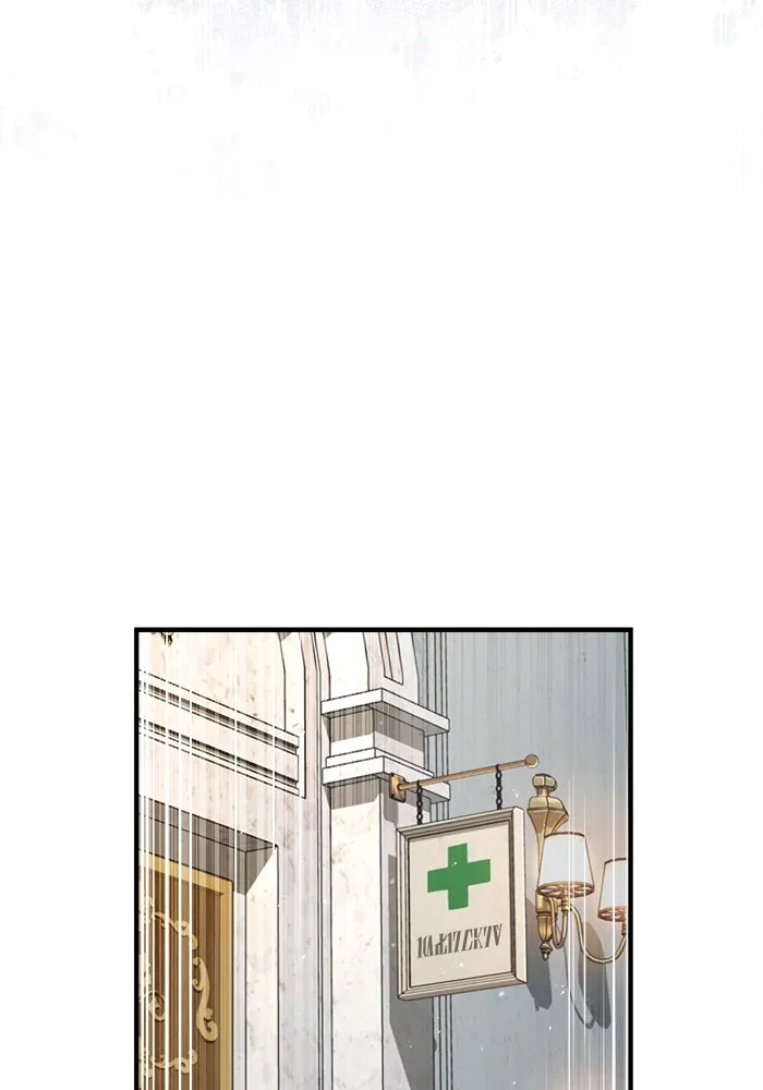 ศาสตราจารย์จำเป็นแห่งอะคาเดมี ตอนที่ 64 รูปที่ 44