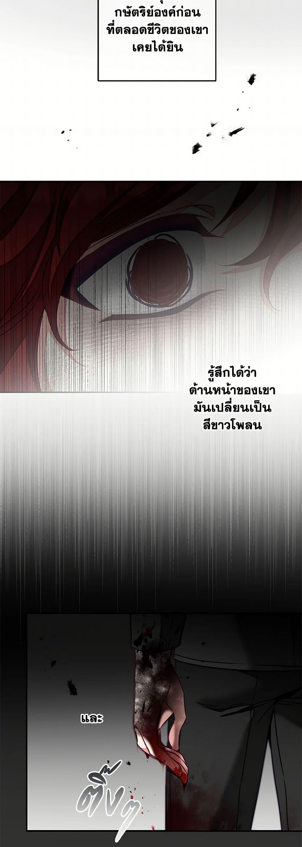 Manga-lc-com อ่านมังงะ อ่านการ์ตูน ออนไลน์ ฟรี I’ve Become the Villainous Empress of a Novel ตอนที่ 1 2 3 4 5 6 7 8 9 10 11 12 13 14 ฟรี ไม่มีโฆษณา Manga-lc - อ่าน มังงะ อ่าน การ์ตูน ออนไลน์ อ่านมังงะ ฟรี