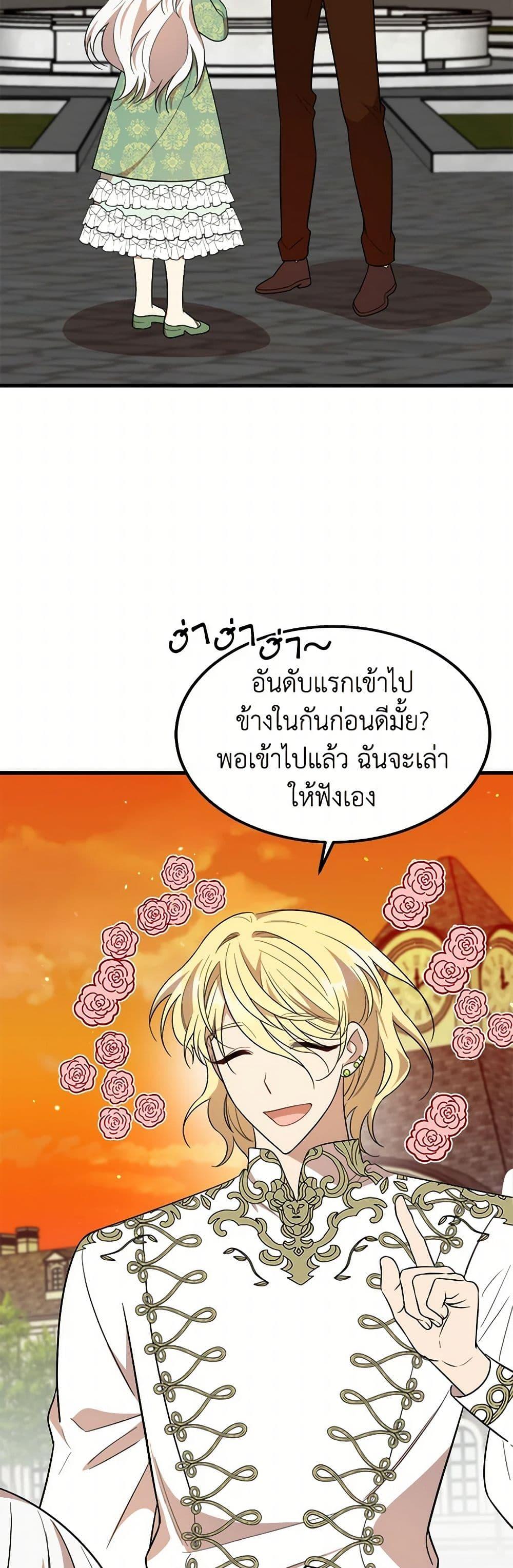 Manga-lc-com อ่านมังงะ อ่านการ์ตูน ออนไลน์ ฟรี Four Dangerous Brothers to My Rescue ตอนที่ 1 2 3 4 5 6 7 8 9 10 11 12 13 14 ฟรี ไม่มีโฆษณา Manga-lc - อ่าน มังงะ อ่าน การ์ตูน ออนไลน์ อ่านมังงะ ฟรี