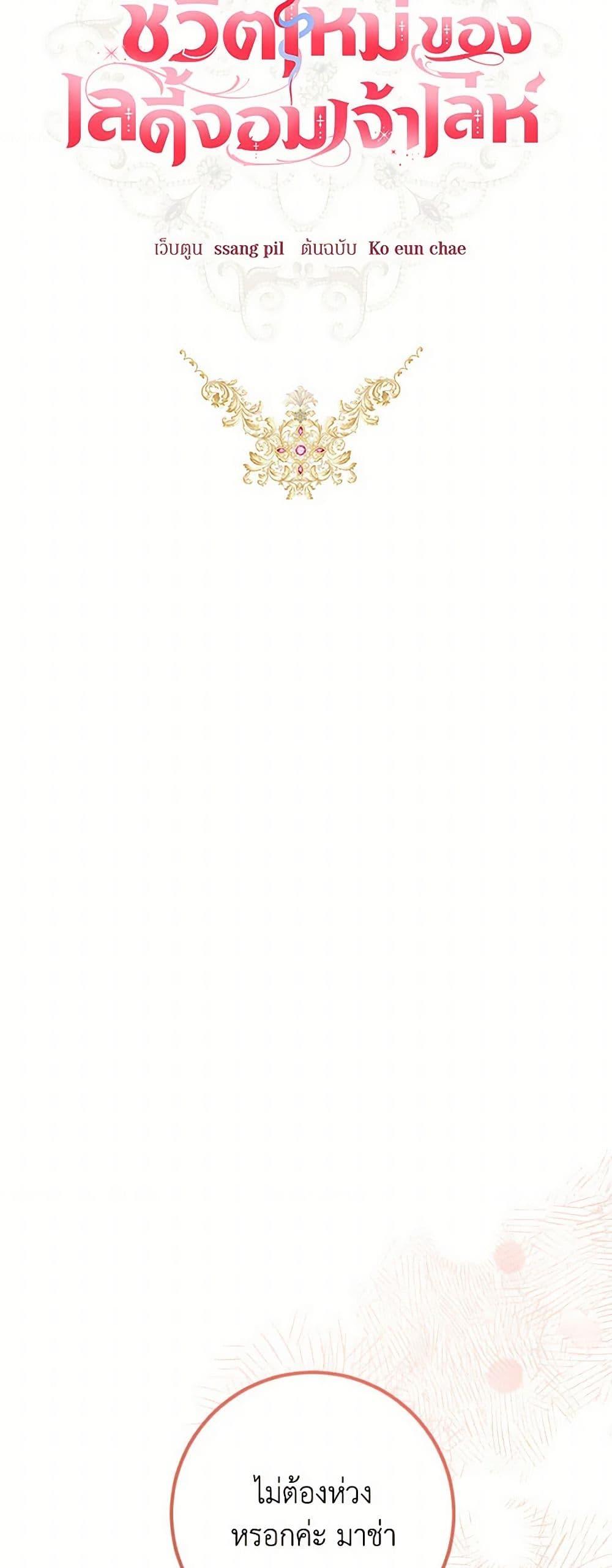 Manga-lc-com อ่านมังงะ อ่านการ์ตูน ออนไลน์ ฟรี The Heiress’s Double Life ตอนที่ 1 2 3 4 5 6 7 8 9 10 11 12 13 14 ฟรี ไม่มีโฆษณา Manga-lc - อ่าน มังงะ อ่าน การ์ตูน ออนไลน์ อ่านมังงะ ฟรี