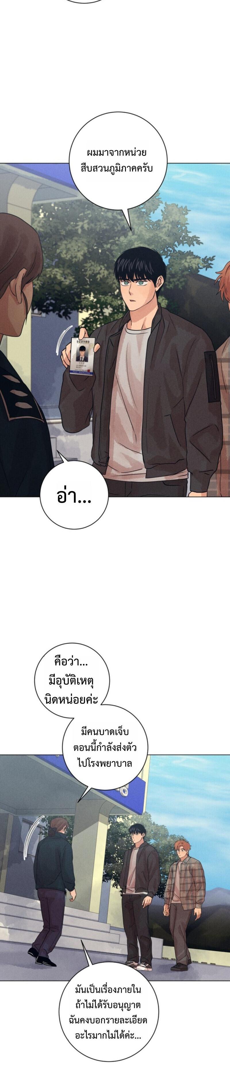 Manga-lc-com อ่านมังงะ อ่านการ์ตูน ออนไลน์ ฟรี The Killer’s Interview ตอนที่ 1 2 3 4 5 6 7 8 9 10 11 12 13 14 ฟรี ไม่มีโฆษณา Manga-lc - อ่าน มังงะ อ่าน การ์ตูน ออนไลน์ อ่านมังงะ ฟรี