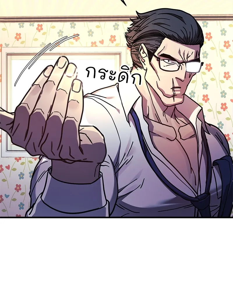 สัปดาห์นี้งดอัปตอนใหม่ ตอนที่ 24 รูปที่ 56