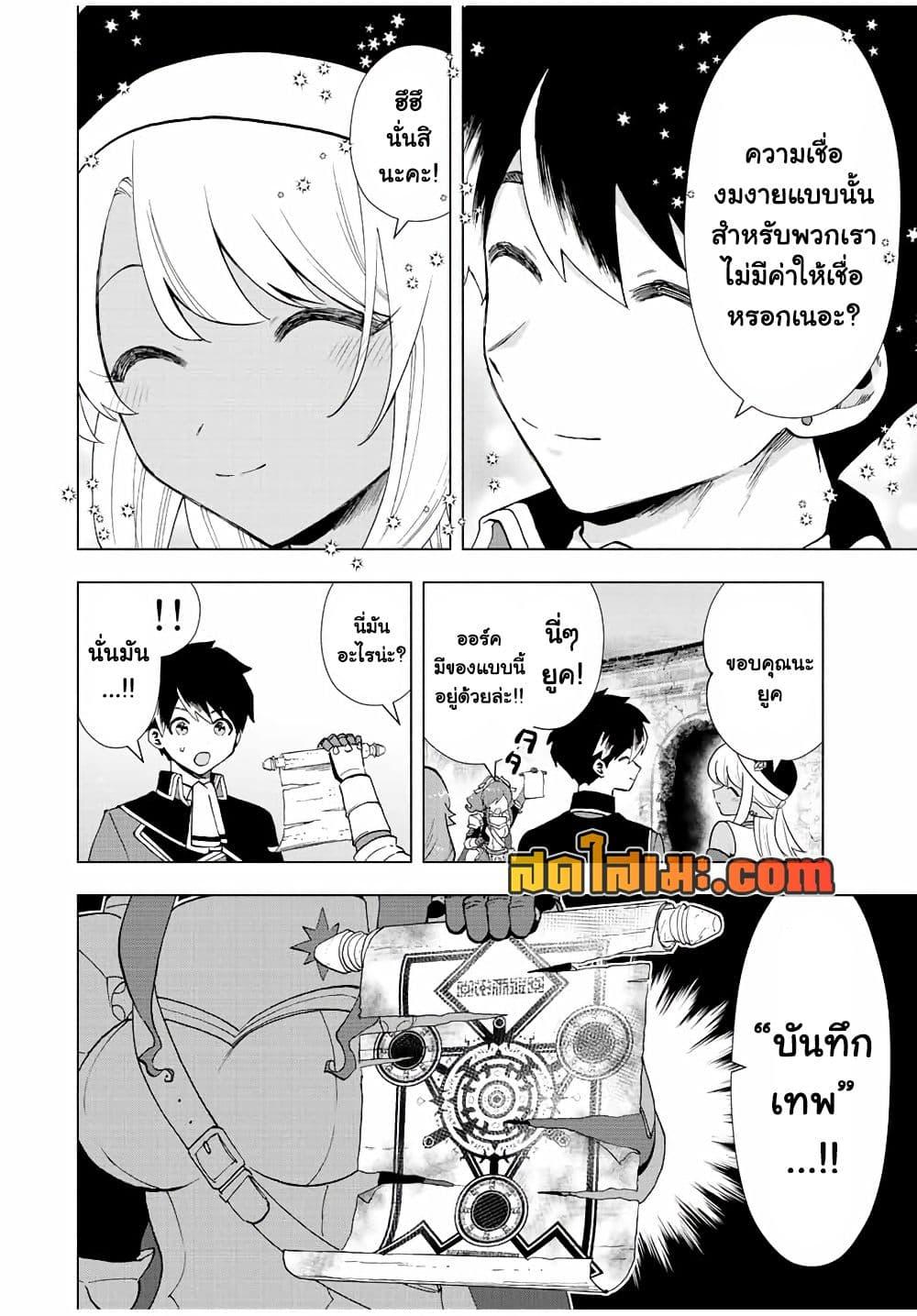 Manga-lc-com อ่านมังงะ อ่านการ์ตูน ออนไลน์ ฟรี A Rank Party wo Ridatsu Shita Ore wa, Moto Oshiego Tachi to Meikyuu Shinbu wo Mezasu ตอนที่ 1 2 3 4 5 6 7 8 9 10 11 12 13 14 ฟรี ไม่มีโฆษณา Manga-lc - อ่าน มังงะ อ่าน การ์ตูน ออนไลน์ อ่านมังงะ ฟรี
