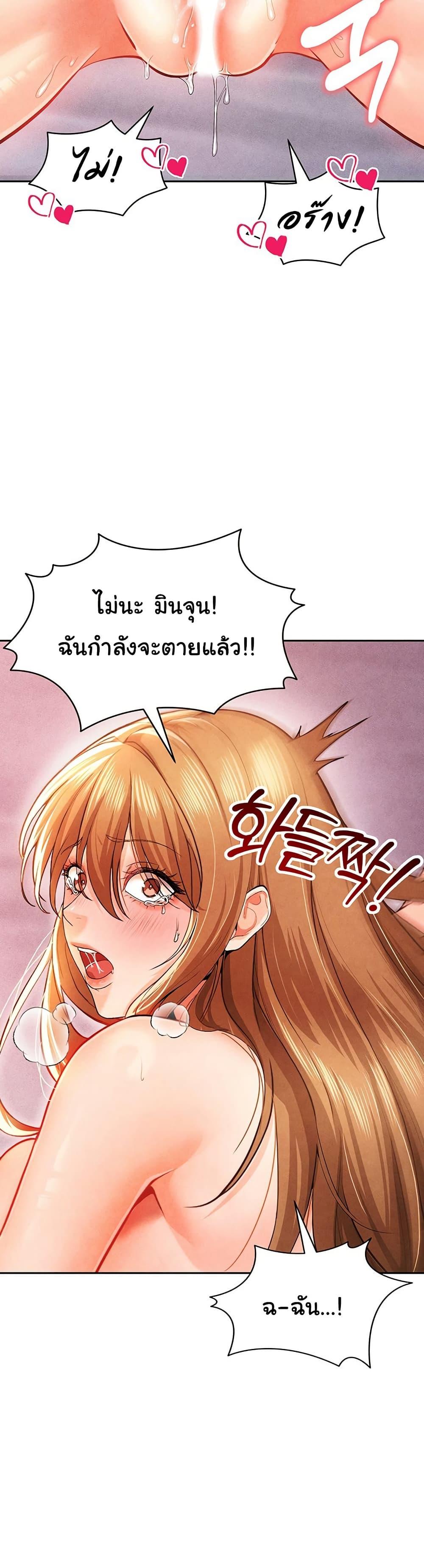 Doujin-Lc- อ่าน โดจิน มังฮวา เกาหลี ญี่ปุ่น จีน แปลไทย The Hottie’s Good at Football ตอนที่ 1 2 3 4 5 6 7 8 9 10 11 12 13 14 ฟรี ไม่มีโฆษณา อ่าน โดจิน Manhwa เกาหลี ญี่ปุ่น จีน เรามีครบ คัดมาให้เน้นๆ โดจิน 18+ รับประกันความฟินโดย  Doujin Lc