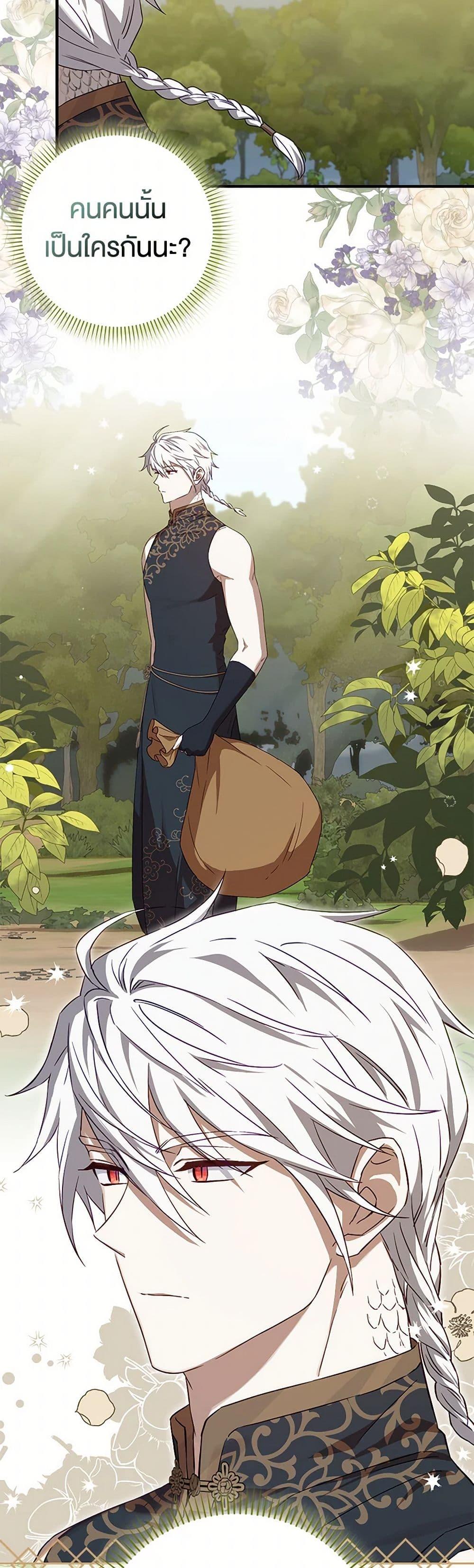 Manga-lc-com อ่านมังงะ อ่านการ์ตูน ออนไลน์ ฟรี The Countdown of My Death Is Spamming My Status Window ตอนที่ 1 2 3 4 5 6 7 8 9 10 11 12 13 14 ฟรี ไม่มีโฆษณา Manga-lc - อ่าน มังงะ อ่าน การ์ตูน ออนไลน์ อ่านมังงะ ฟรี