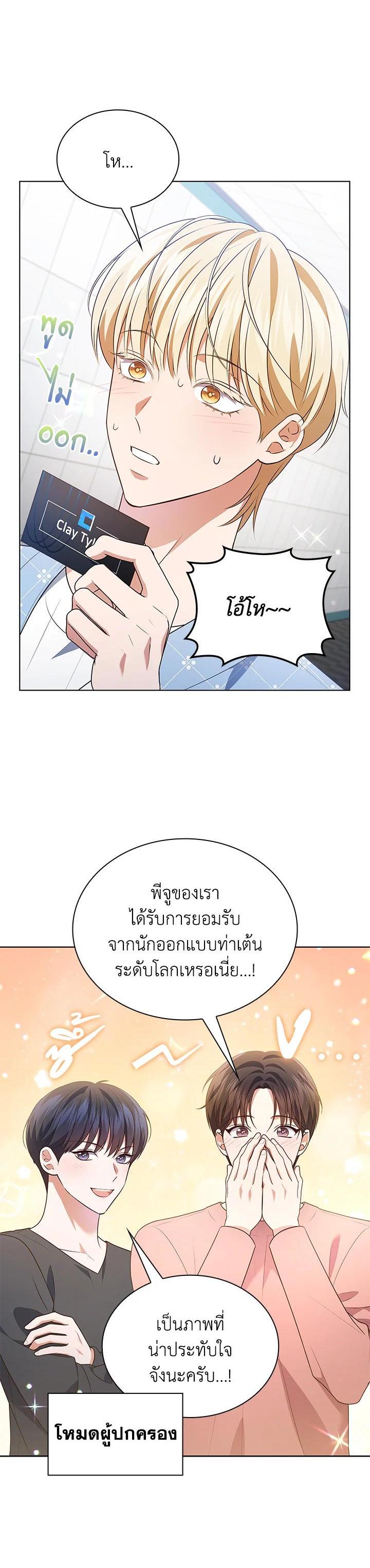 Manga-lc-com อ่านมังงะ อ่านการ์ตูน ออนไลน์ ฟรี In This Life, the Greatest Star in the Universe ตอนที่ 1 2 3 4 5 6 7 8 9 10 11 12 13 14 ฟรี ไม่มีโฆษณา Manga-lc - อ่าน มังงะ อ่าน การ์ตูน ออนไลน์ อ่านมังงะ ฟรี