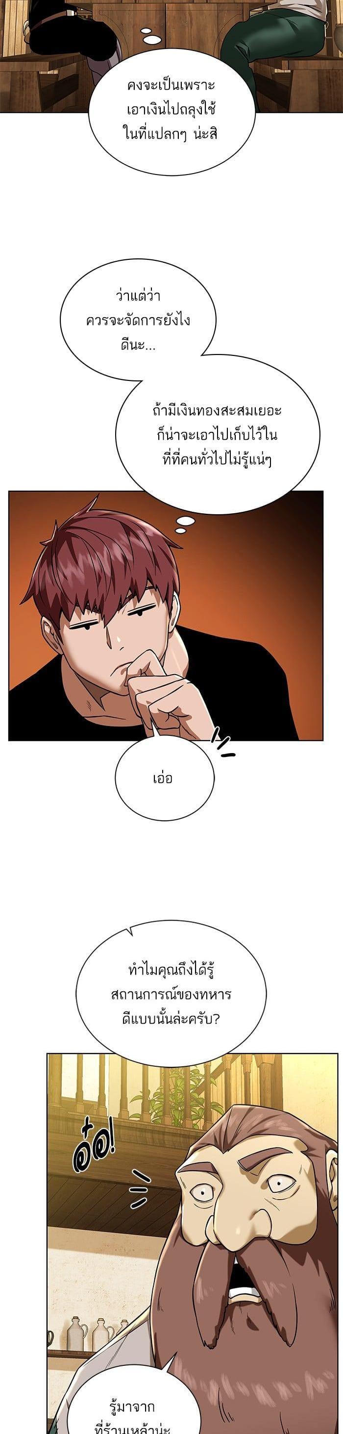 Manga-lc-com อ่านมังงะ อ่านการ์ตูน ออนไลน์ ฟรี Dungeons and Artifacts ตอนที่ 1 2 3 4 5 6 7 8 9 10 11 12 13 14 ฟรี ไม่มีโฆษณา Manga-lc - อ่าน มังงะ อ่าน การ์ตูน ออนไลน์ อ่านมังงะ ฟรี