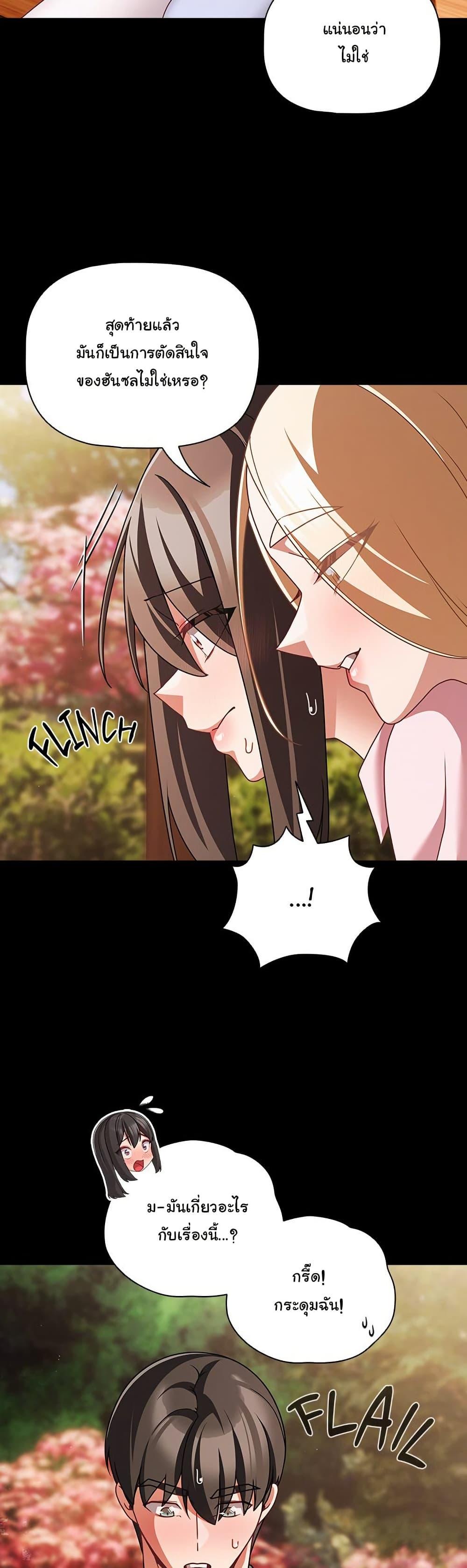Doujin-Lc- อ่าน โดจิน มังฮวา เกาหลี ญี่ปุ่น จีน แปลไทย People of The Dark ตอนที่ 1 2 3 4 5 6 7 8 9 10 11 12 13 14 ฟรี ไม่มีโฆษณา อ่าน โดจิน Manhwa เกาหลี ญี่ปุ่น จีน เรามีครบ คัดมาให้เน้นๆ โดจิน 18+ รับประกันความฟินโดย  Doujin Lc
