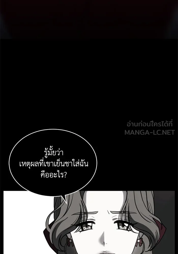 ชีวิตรักฉบับเดจาวู ตอนที่ 64 รูปที่ 9