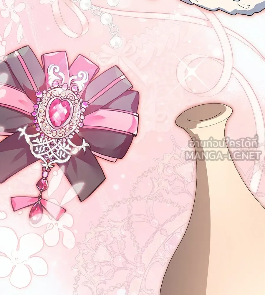 ผงาดรักนักกีฬาข้างบ้าน ตอนที่ 1 รูปที่ 6