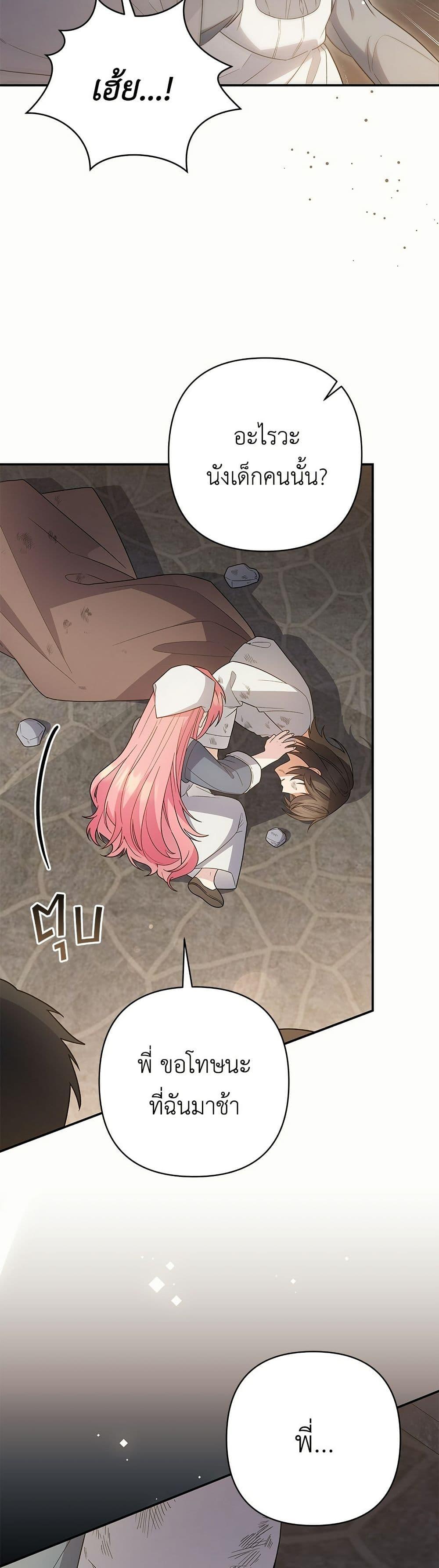 Manga-lc-com อ่านมังงะ อ่านการ์ตูน ออนไลน์ ฟรี The Youngest Daughter of the Legendary ตอนที่ 1 2 3 4 5 6 7 8 9 10 11 12 13 14 ฟรี ไม่มีโฆษณา Manga-lc - อ่าน มังงะ อ่าน การ์ตูน ออนไลน์ อ่านมังงะ ฟรี