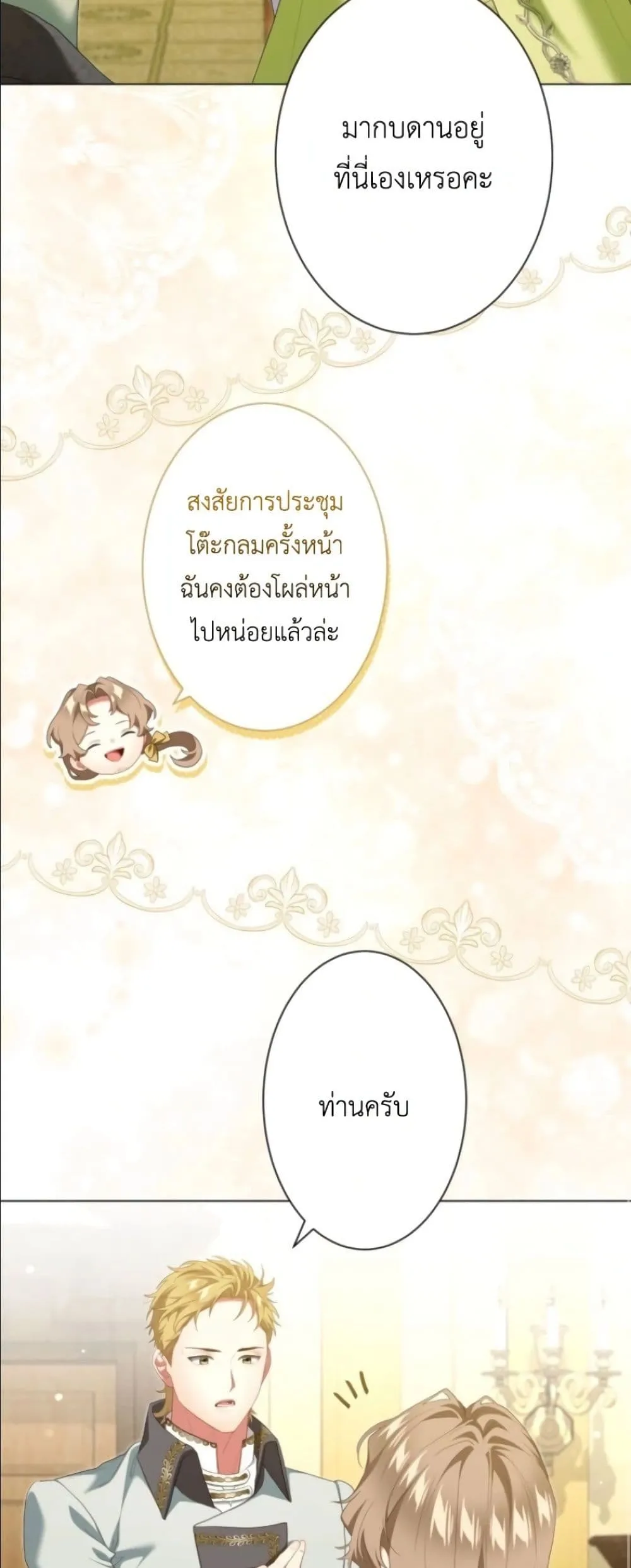 Manga-lc-com อ่านมังงะ อ่านการ์ตูน ออนไลน์ ฟรี Behold The Perfect Villainess ตอนที่ 1 2 3 4 5 6 7 8 9 10 11 12 13 14 ฟรี ไม่มีโฆษณา Manga-lc - อ่าน มังงะ อ่าน การ์ตูน ออนไลน์ อ่านมังงะ ฟรี
