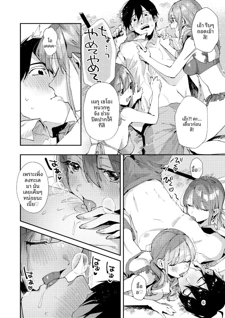 Doujin-Lc- อ่าน โดจิน มังฮวา เกาหลี ญี่ปุ่น จีน แปลไทย ของขวัญวันคริสต์มาส (Suihei Sen) ตอนที่ 1 2 3 4 5 6 7 8 9 10 11 12 13 14 ฟรี ไม่มีโฆษณา อ่าน โดจิน Manhwa เกาหลี ญี่ปุ่น จีน เรามีครบ คัดมาให้เน้นๆ โดจิน 18+ รับประกันความฟินโดย  Doujin Lc