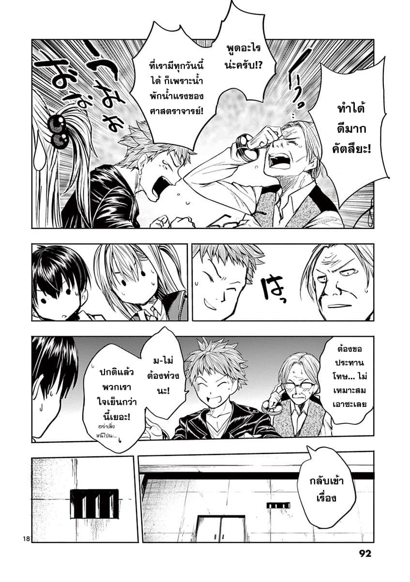 Manga-lc-com อ่านมังงะ อ่านการ์ตูน ออนไลน์ ฟรี Battle in 5 Seconds After Meeting ตอนที่ 1 2 3 4 5 6 7 8 9 10 11 12 13 14 ฟรี ไม่มีโฆษณา Manga-lc - อ่าน มังงะ อ่าน การ์ตูน ออนไลน์ อ่านมังงะ ฟรี