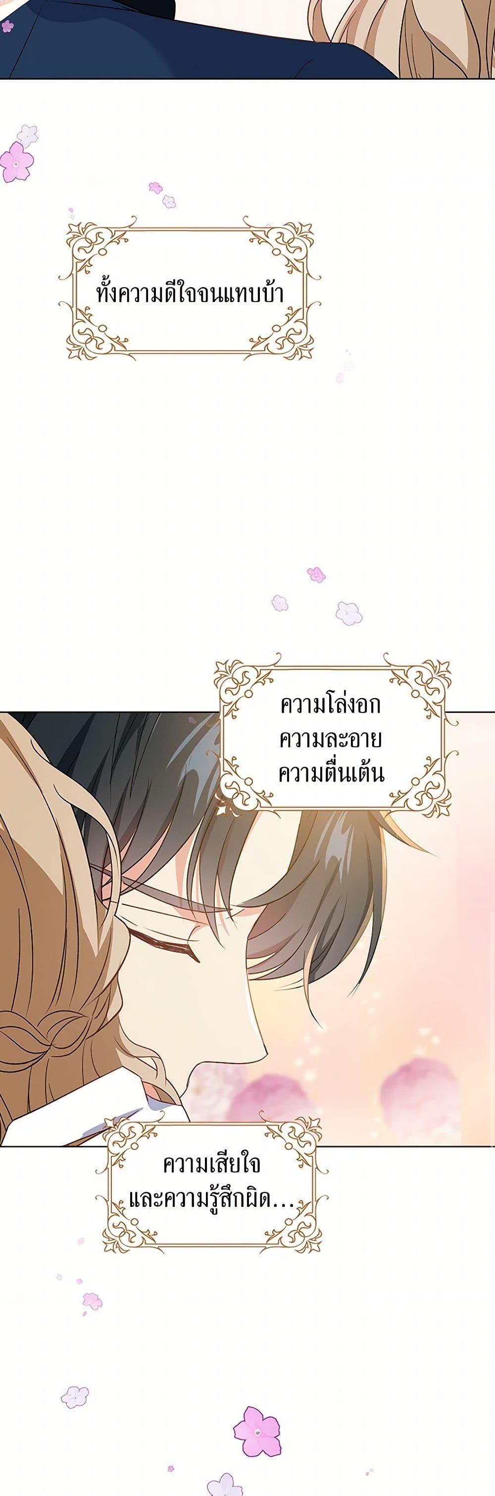 Manga-lc-com อ่านมังงะ อ่านการ์ตูน ออนไลน์ ฟรี The Villainess Wants to Go Home ตอนที่ 1 2 3 4 5 6 7 8 9 10 11 12 13 14 ฟรี ไม่มีโฆษณา Manga-lc - อ่าน มังงะ อ่าน การ์ตูน ออนไลน์ อ่านมังงะ ฟรี