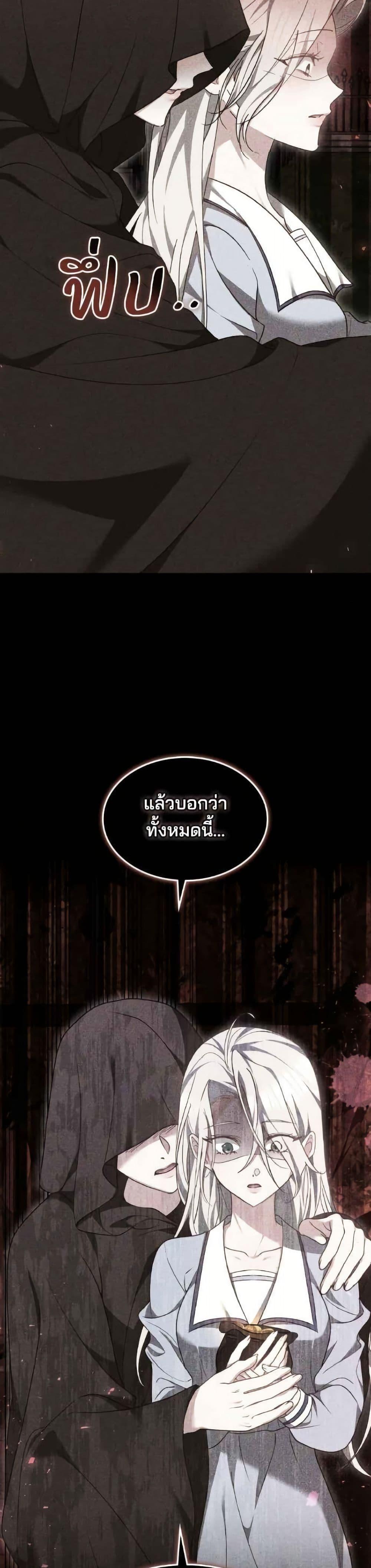 Manga-lc-com อ่านมังงะ อ่านการ์ตูน ออนไลน์ ฟรี The Reason Why the Villainess Picked up a Sword ตอนที่ 1 2 3 4 5 6 7 8 9 10 11 12 13 14 ฟรี ไม่มีโฆษณา Manga-lc - อ่าน มังงะ อ่าน การ์ตูน ออนไลน์ อ่านมังงะ ฟรี