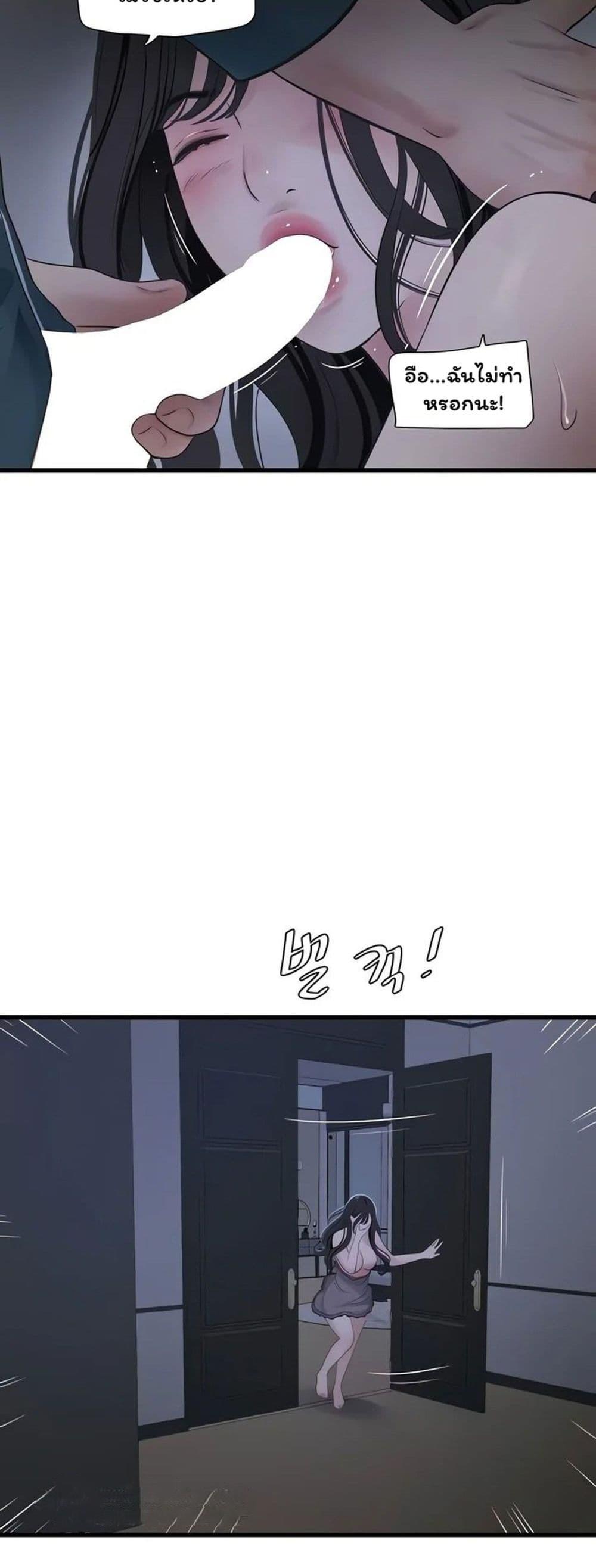 Doujin-Lc- อ่าน โดจิน มังฮวา เกาหลี ญี่ปุ่น จีน แปลไทย The Hole Diary ตอนที่ 1 2 3 4 5 6 7 8 9 10 11 12 13 14 ฟรี ไม่มีโฆษณา อ่าน โดจิน Manhwa เกาหลี ญี่ปุ่น จีน เรามีครบ คัดมาให้เน้นๆ โดจิน 18+ รับประกันความฟินโดย  Doujin Lc