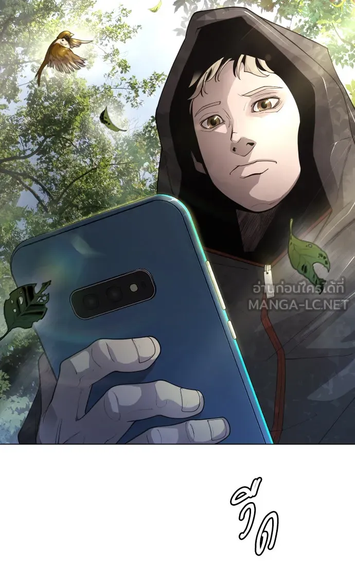 ยุคแห่งยอดมนุษย์ ตอนที่ 51 รูปที่ 129