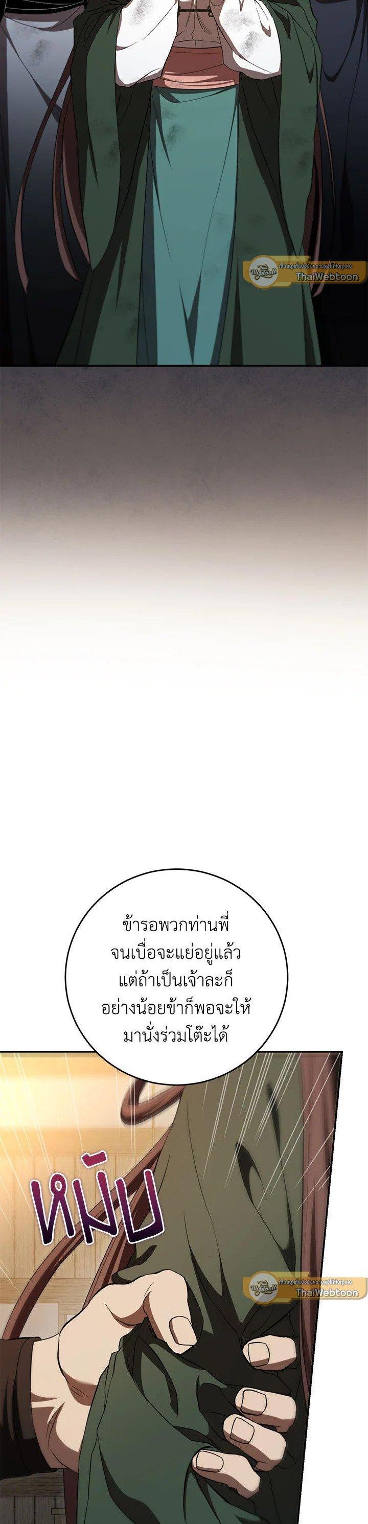 Manga-lc-com อ่านมังงะ อ่านการ์ตูน ออนไลน์ ฟรี Path of the Shaman ตอนที่ 1 2 3 4 5 6 7 8 9 10 11 12 13 14 ฟรี ไม่มีโฆษณา Manga-lc - อ่าน มังงะ อ่าน การ์ตูน ออนไลน์ อ่านมังงะ ฟรี