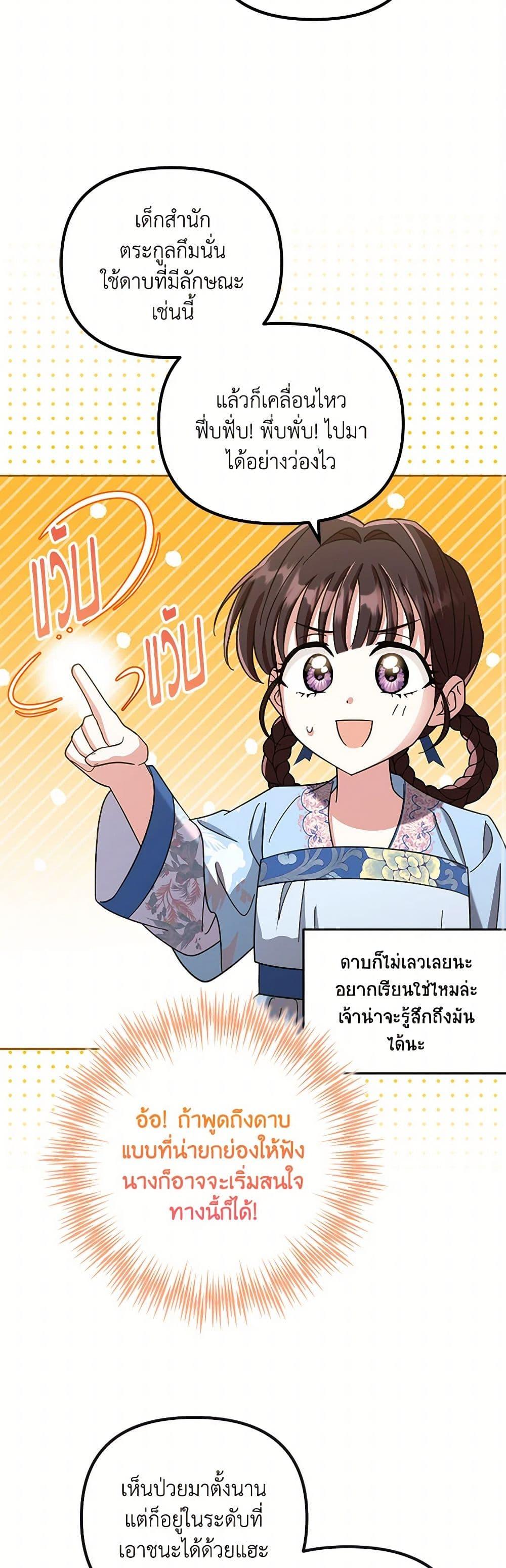 Manga-lc-com อ่านมังงะ อ่านการ์ตูน ออนไลน์ ฟรี The Overflowing Elixir of the Fallen House ตอนที่ 1 2 3 4 5 6 7 8 9 10 11 12 13 14 ฟรี ไม่มีโฆษณา Manga-lc - อ่าน มังงะ อ่าน การ์ตูน ออนไลน์ อ่านมังงะ ฟรี