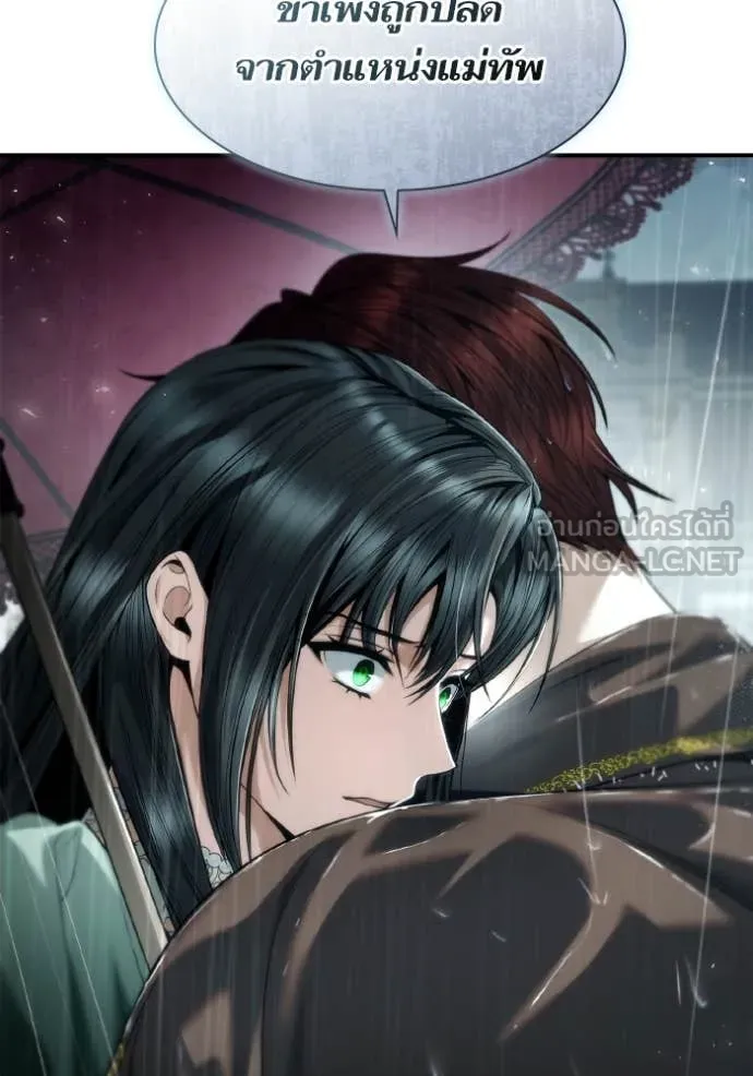 ชาตินี้น้องขอ ตอนที่ 161 รูปที่ 108