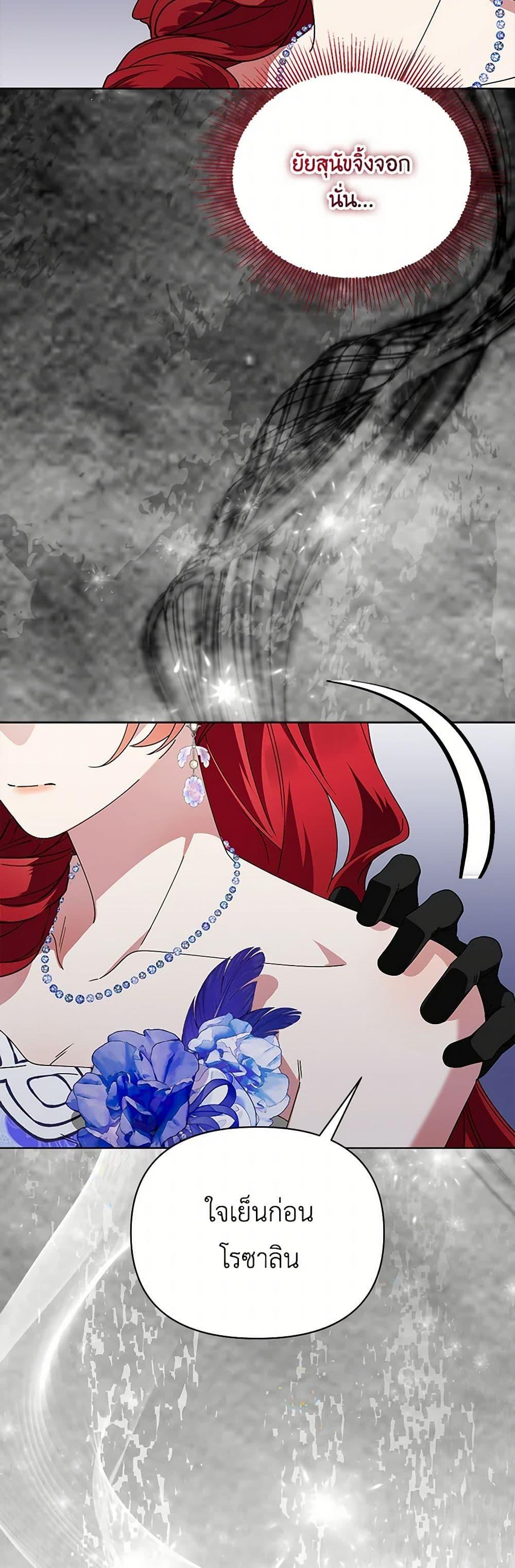 Manga-lc-com อ่านมังงะ อ่านการ์ตูน ออนไลน์ ฟรี The Bird Empress ตอนที่ 1 2 3 4 5 6 7 8 9 10 11 12 13 14 ฟรี ไม่มีโฆษณา Manga-lc - อ่าน มังงะ อ่าน การ์ตูน ออนไลน์ อ่านมังงะ ฟรี