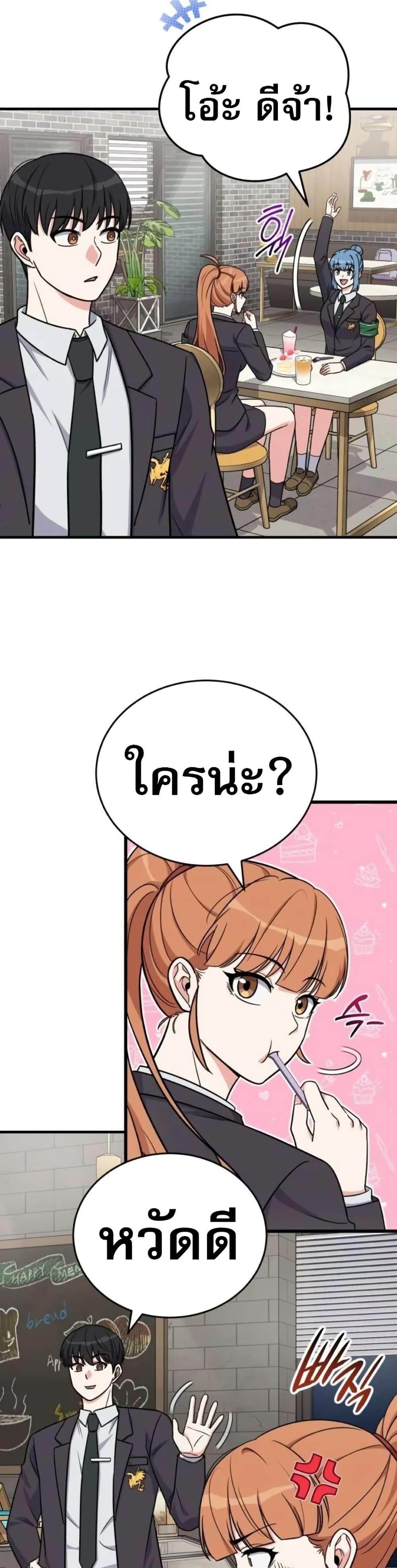 Manga-lc-com อ่านมังงะ อ่านการ์ตูน ออนไลน์ ฟรี The Support Ate it All ตอนที่ 1 2 3 4 5 6 7 8 9 10 11 12 13 14 ฟรี ไม่มีโฆษณา Manga-lc - อ่าน มังงะ อ่าน การ์ตูน ออนไลน์ อ่านมังงะ ฟรี