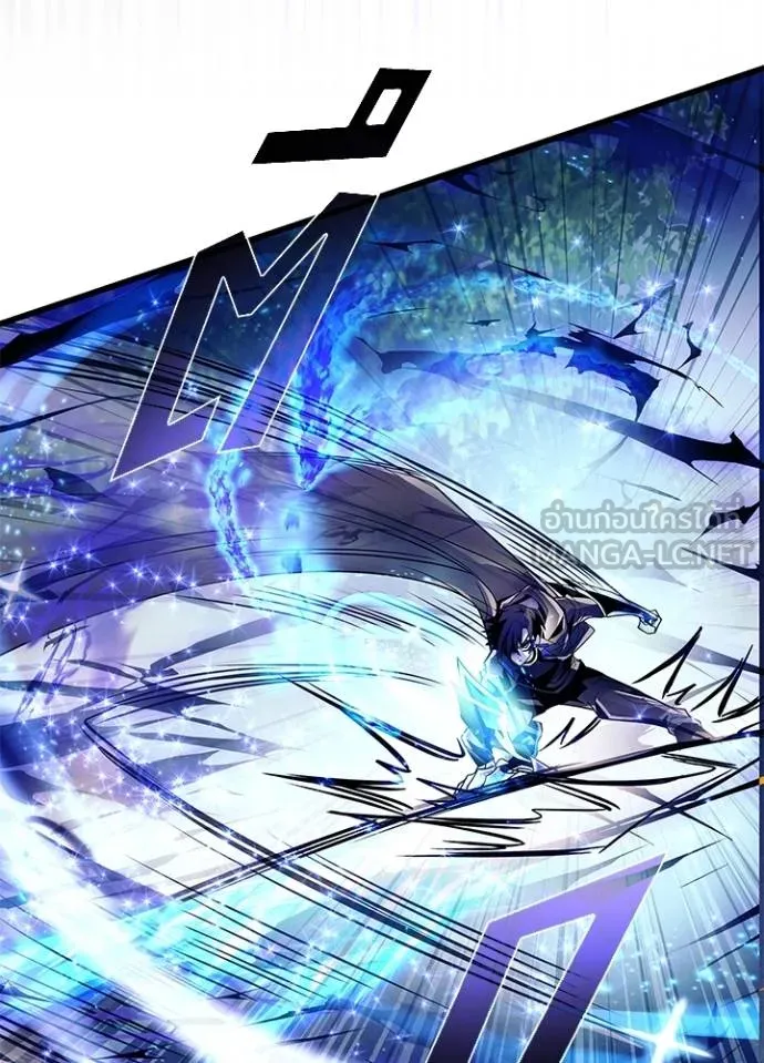 Villain to kill ตอนที่ 178 รูปที่ 52