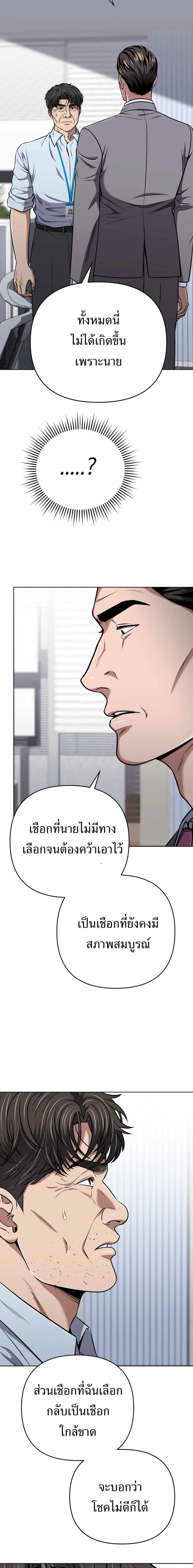 Manga-lc-com อ่านมังงะ อ่านการ์ตูน ออนไลน์ ฟรี New Employee Kim Chul-Soo ตอนที่ 1 2 3 4 5 6 7 8 9 10 11 12 13 14 ฟรี ไม่มีโฆษณา Manga-lc - อ่าน มังงะ อ่าน การ์ตูน ออนไลน์ อ่านมังงะ ฟรี