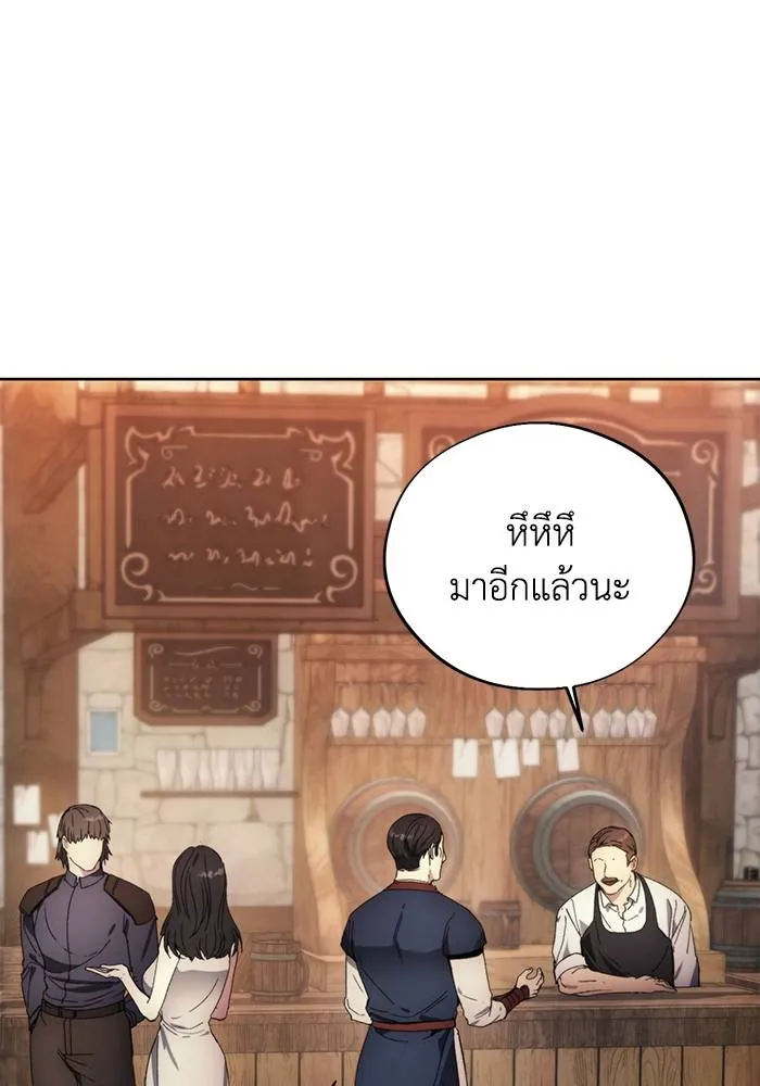 ศึกชิงบัลลังก์เทพเจ้ ตอนที่ 104 รูปที่ 16