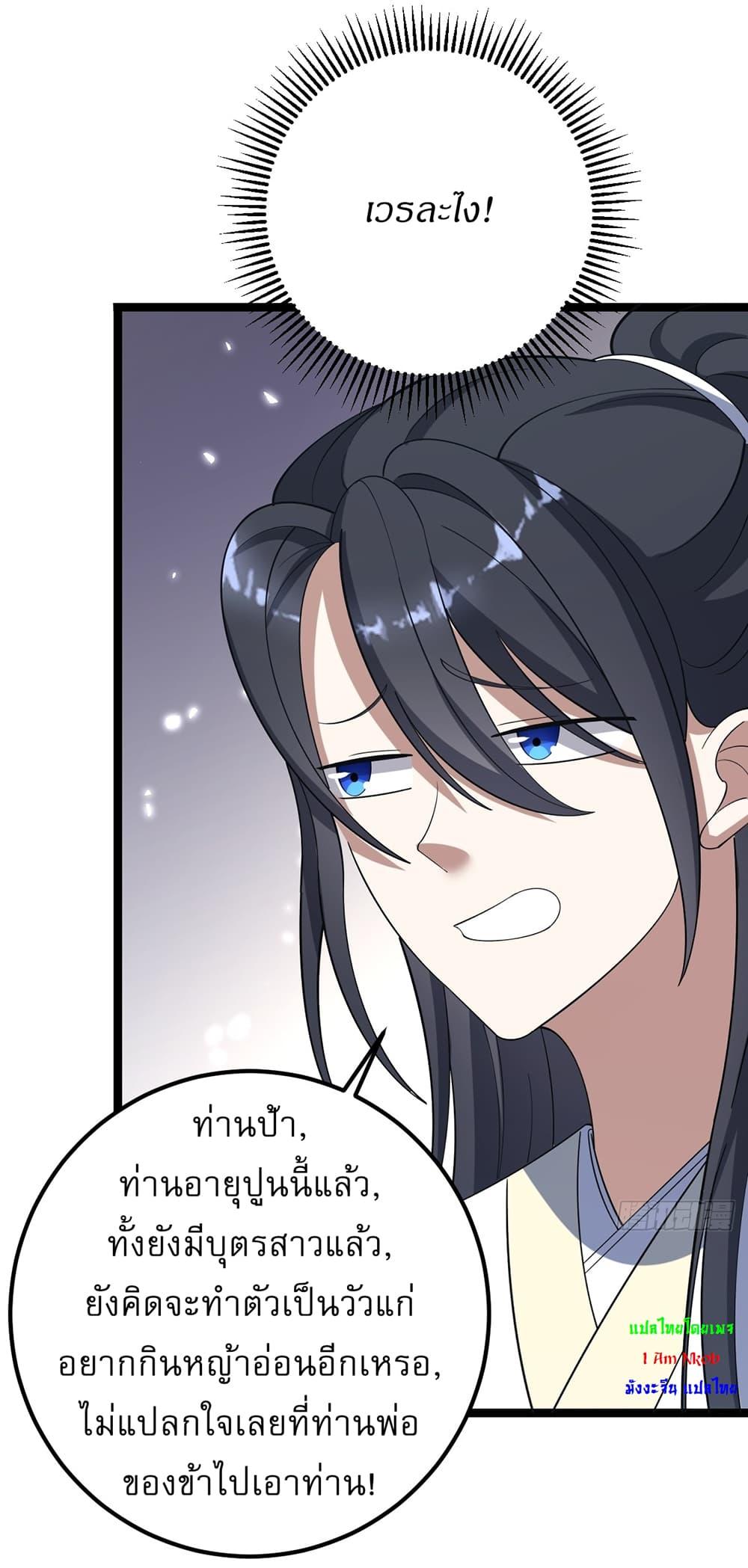 Manga-lc-com อ่านมังงะ อ่านการ์ตูน ออนไลน์ ฟรี Invincible After a Hundred Years of Seclusion ตอนที่ 1 2 3 4 5 6 7 8 9 10 11 12 13 14 ฟรี ไม่มีโฆษณา Manga-lc - อ่าน มังงะ อ่าน การ์ตูน ออนไลน์ อ่านมังงะ ฟรี