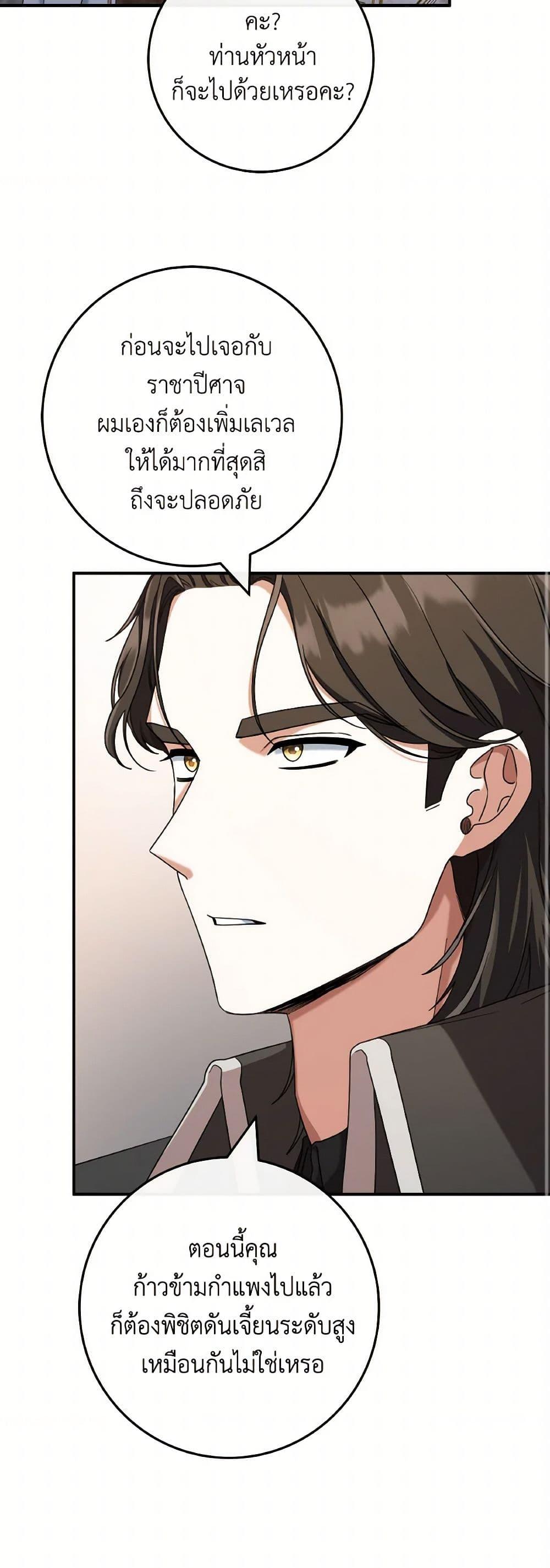 Manga-lc-com อ่านมังงะ อ่านการ์ตูน ออนไลน์ ฟรี I’m Not the Final Boss’ Lover ตอนที่ 1 2 3 4 5 6 7 8 9 10 11 12 13 14 ฟรี ไม่มีโฆษณา Manga-lc - อ่าน มังงะ อ่าน การ์ตูน ออนไลน์ อ่านมังงะ ฟรี