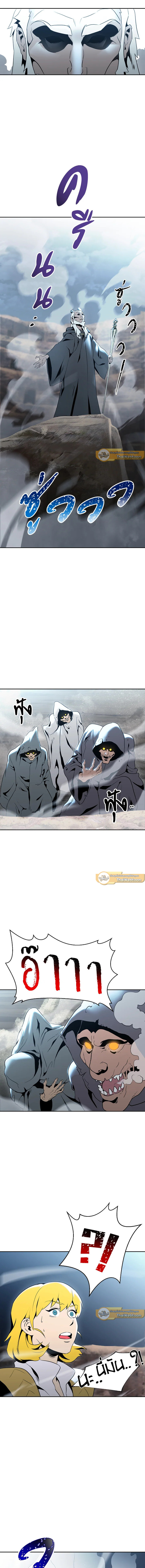 พลทหารโครงกระดูกผู้ม ตอนที่ 43 รูปที่ 7