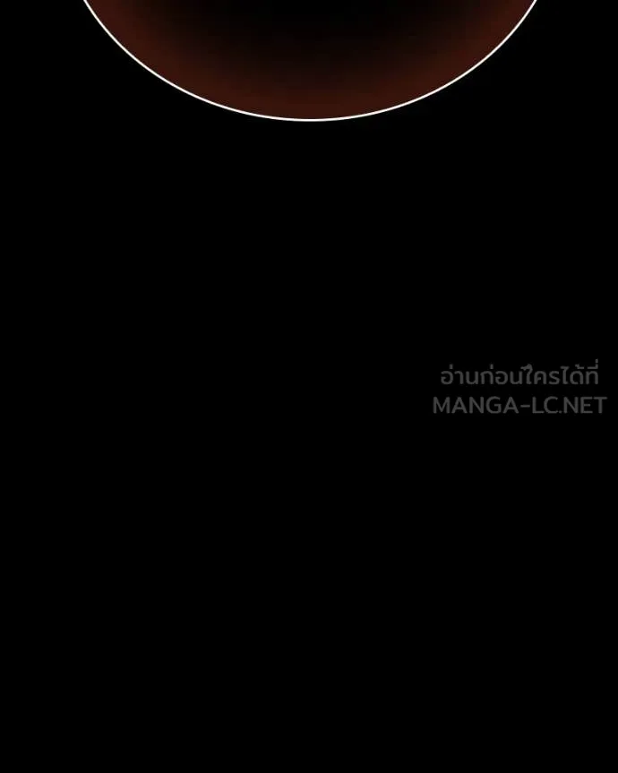 เกาลูน ตอนที่ 29 รูปที่ 187